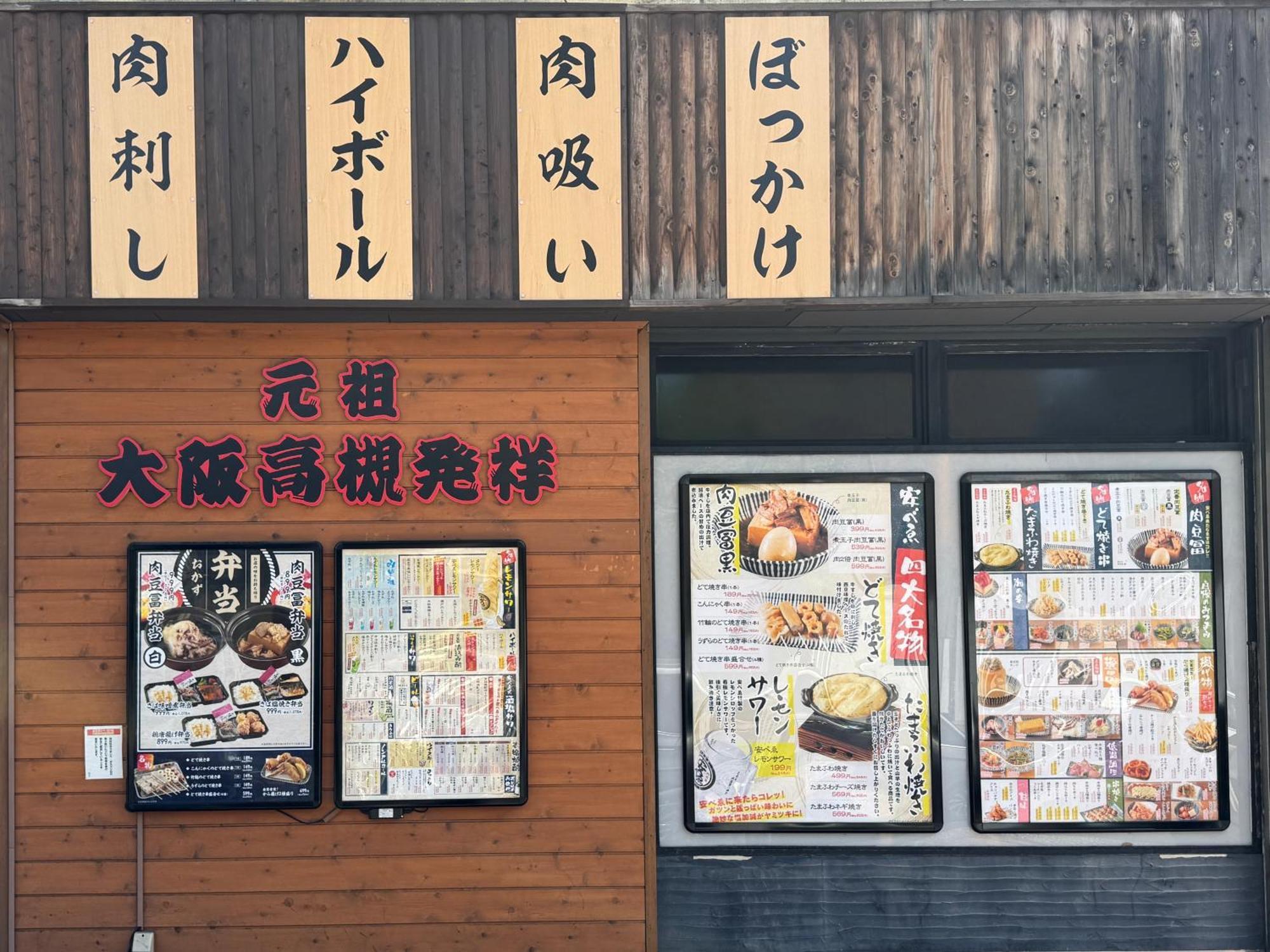 Tokyo Sakura Hotel Ngoại thất bức ảnh