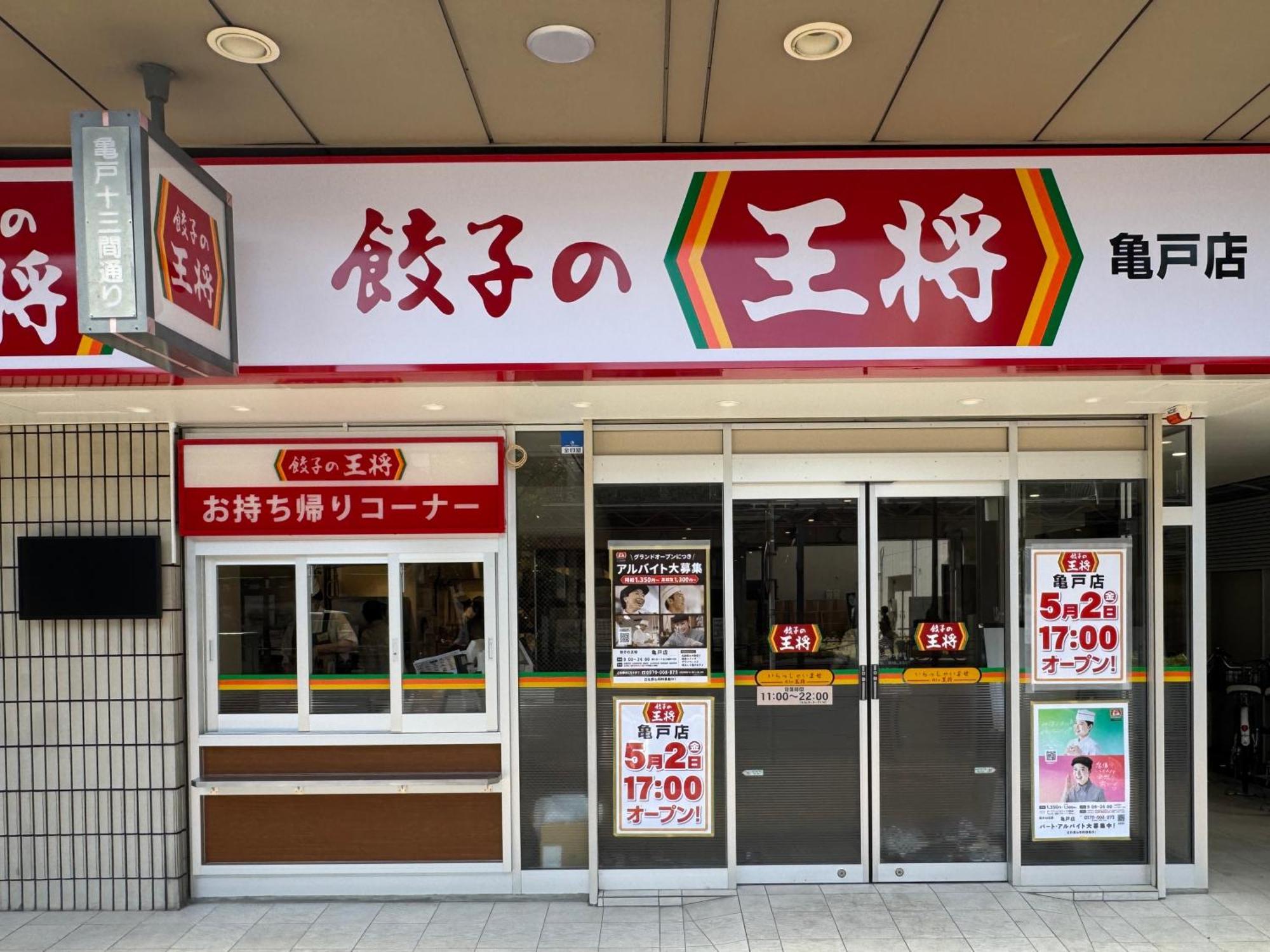 Tokyo Sakura Hotel Ngoại thất bức ảnh