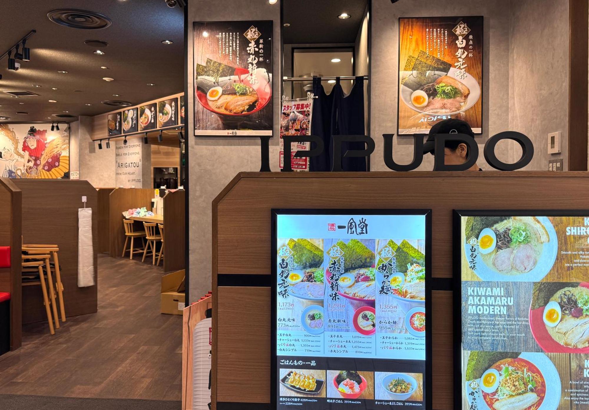 Tokyo Sakura Hotel Ngoại thất bức ảnh