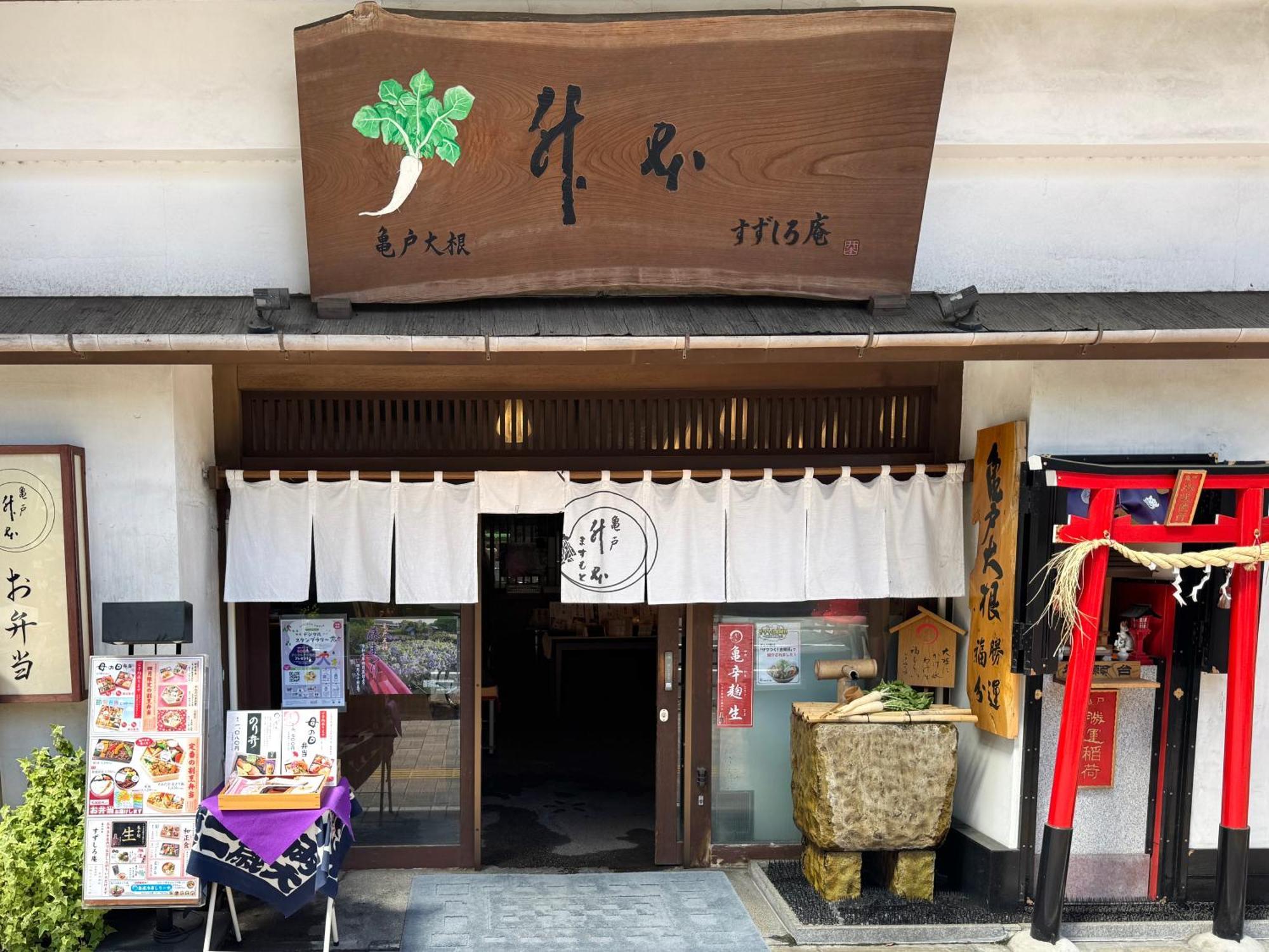 Tokyo Sakura Hotel Ngoại thất bức ảnh