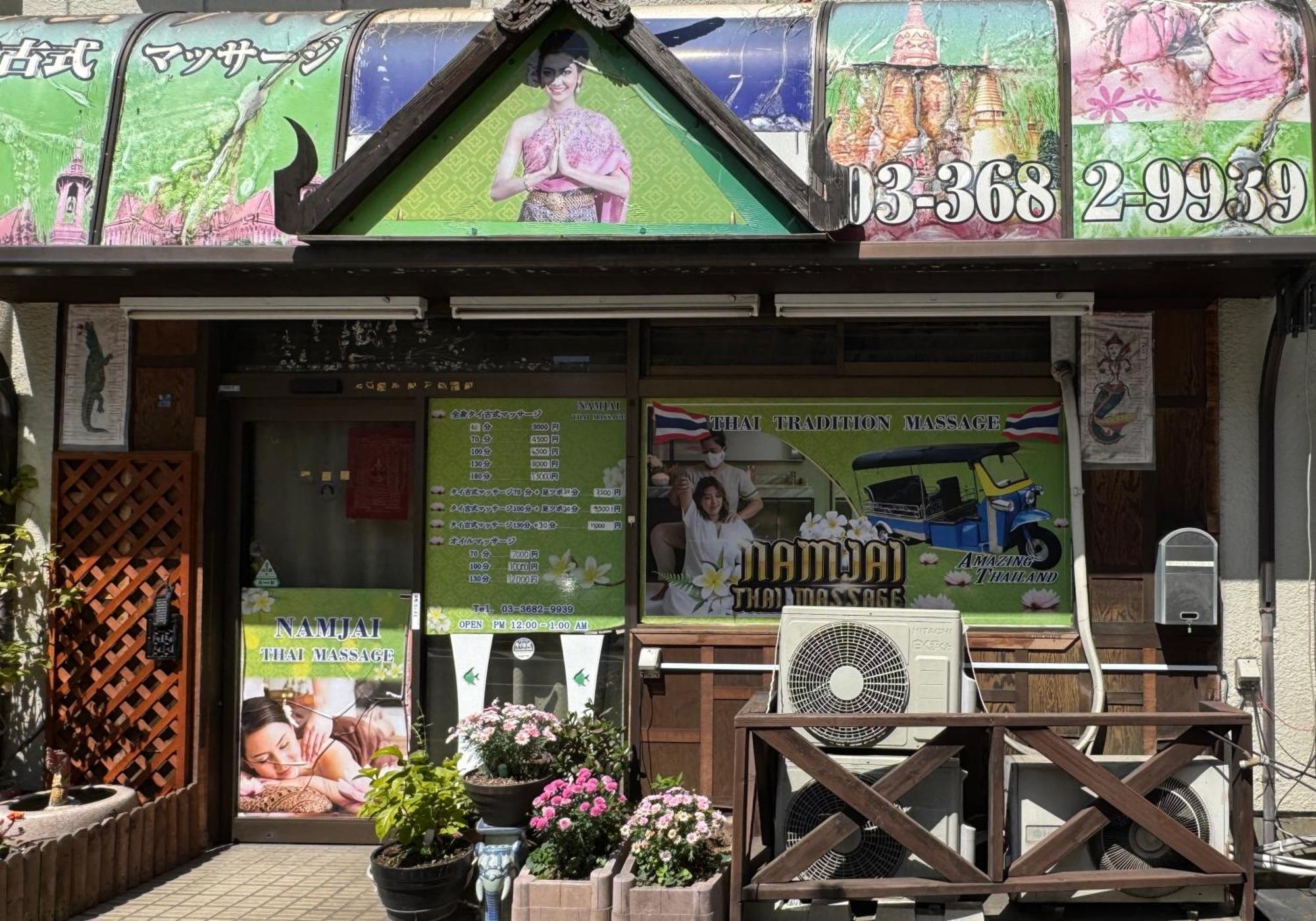 Tokyo Sakura Hotel Ngoại thất bức ảnh