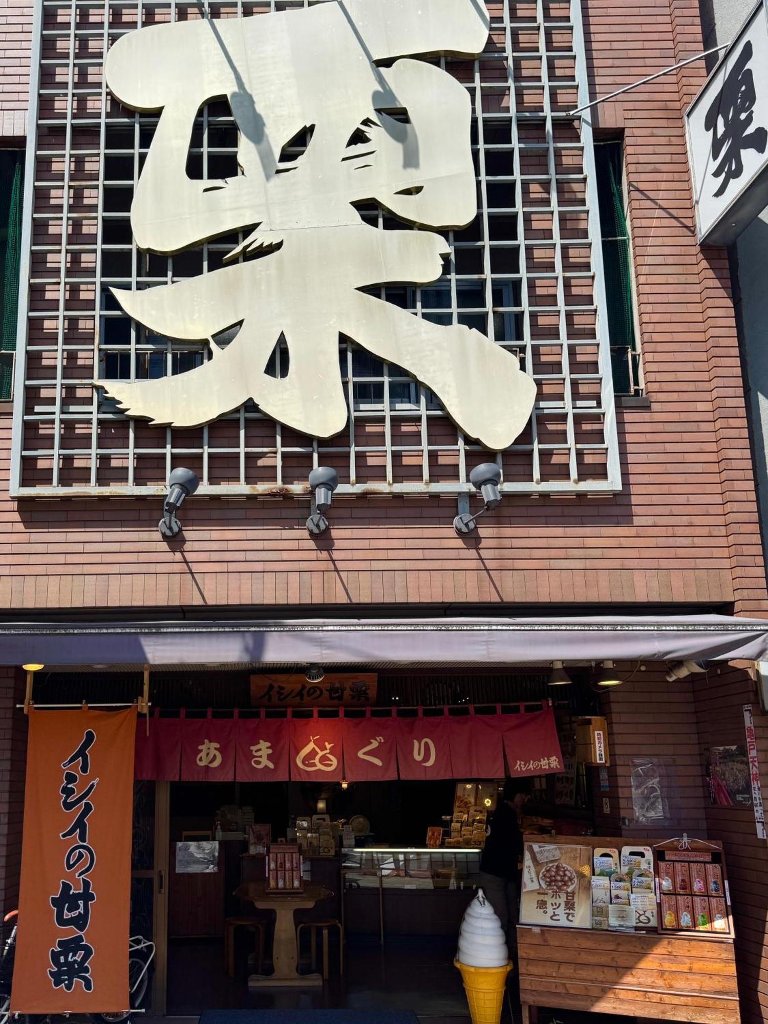 Tokyo Sakura Hotel Ngoại thất bức ảnh