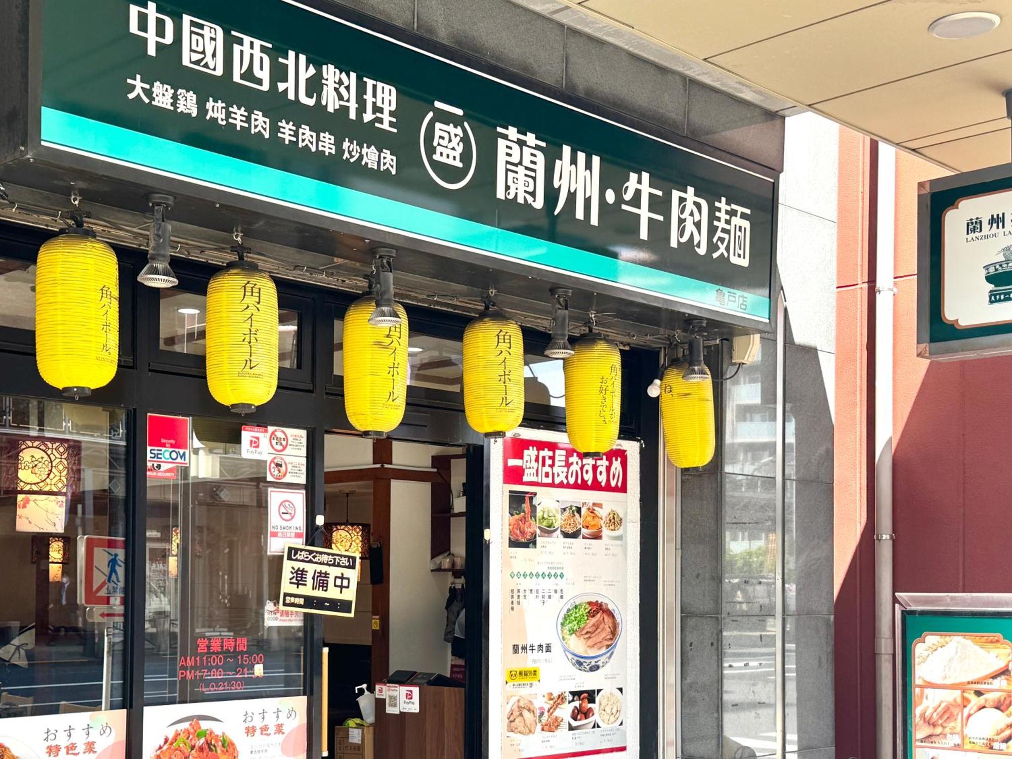 Tokyo Sakura Hotel Ngoại thất bức ảnh