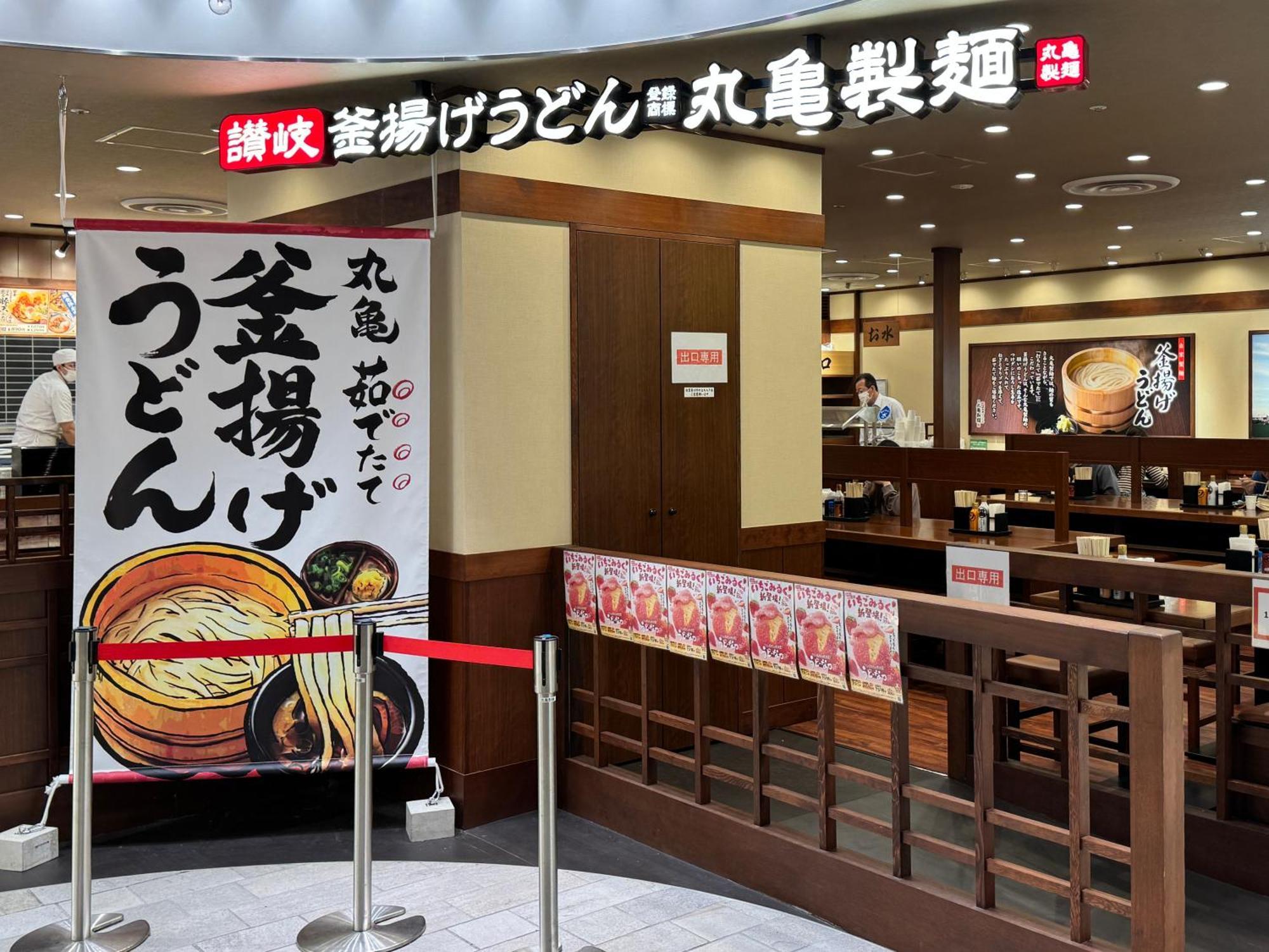 Tokyo Sakura Hotel Ngoại thất bức ảnh
