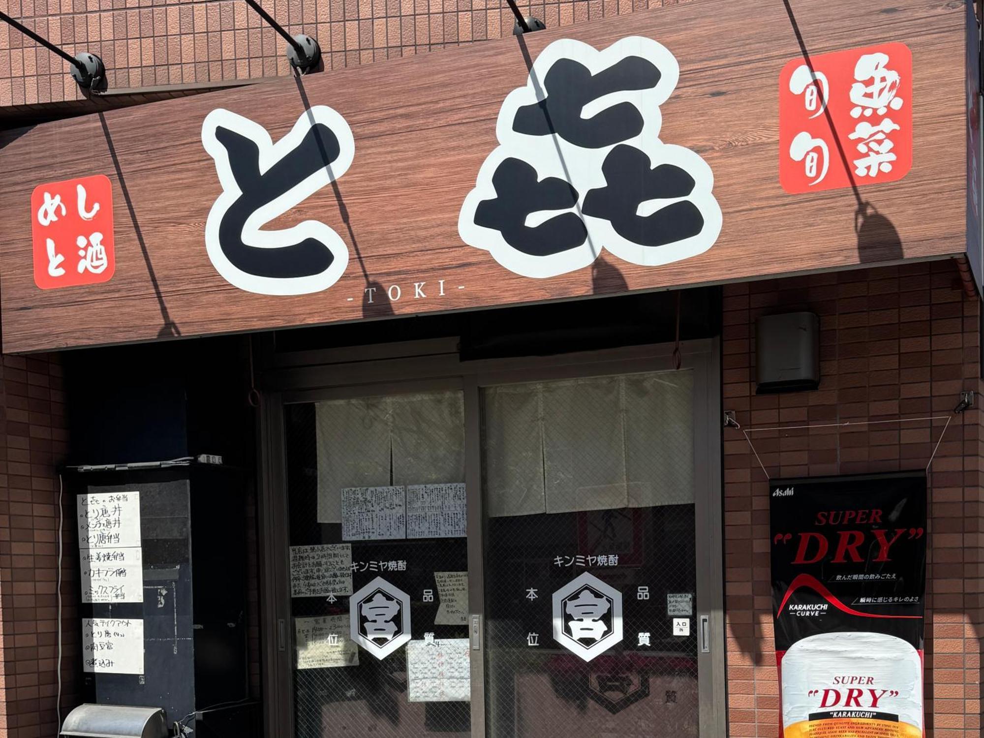 Tokyo Sakura Hotel Ngoại thất bức ảnh
