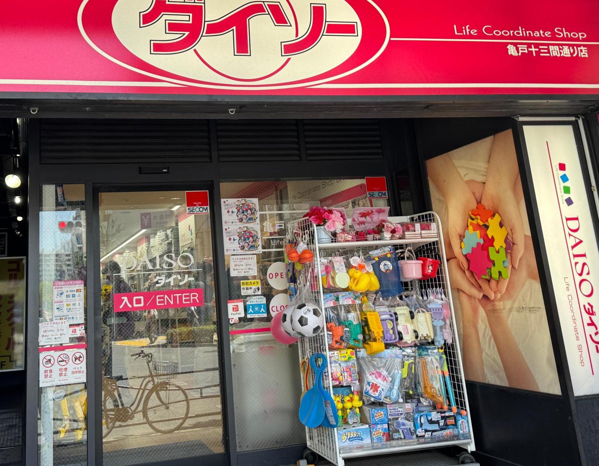 Tokyo Sakura Hotel Ngoại thất bức ảnh