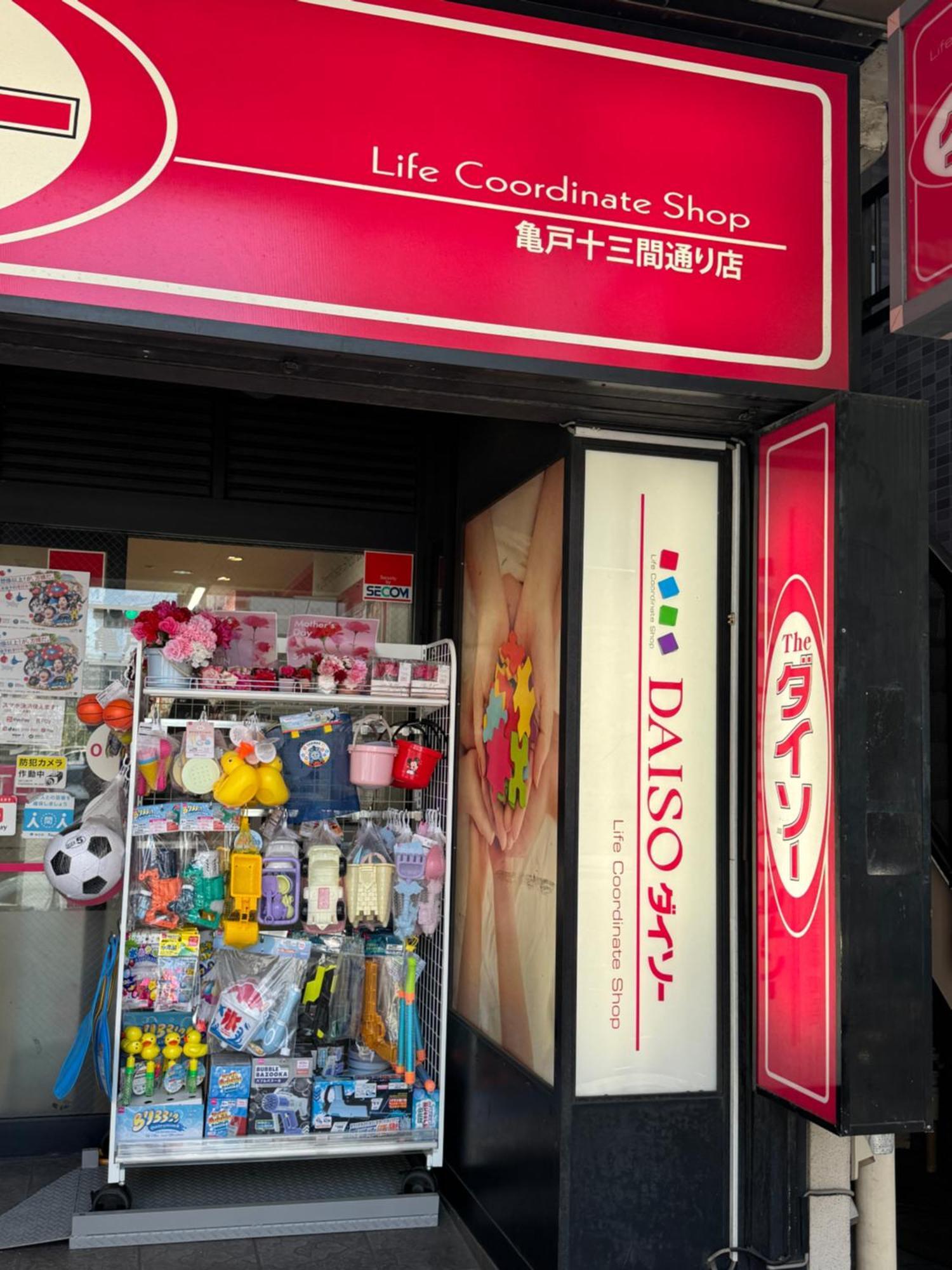 Tokyo Sakura Hotel Ngoại thất bức ảnh