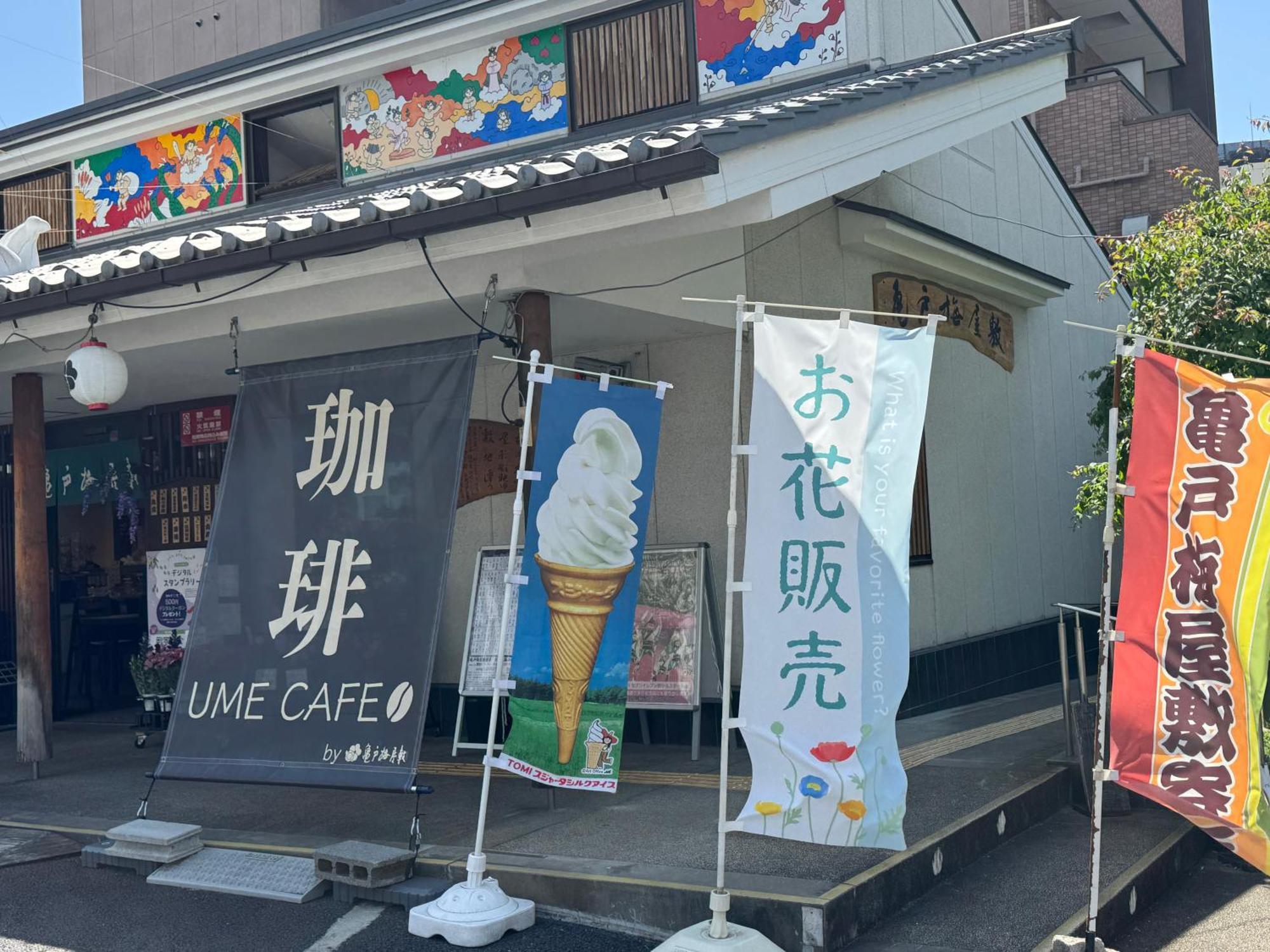 Tokyo Sakura Hotel Ngoại thất bức ảnh