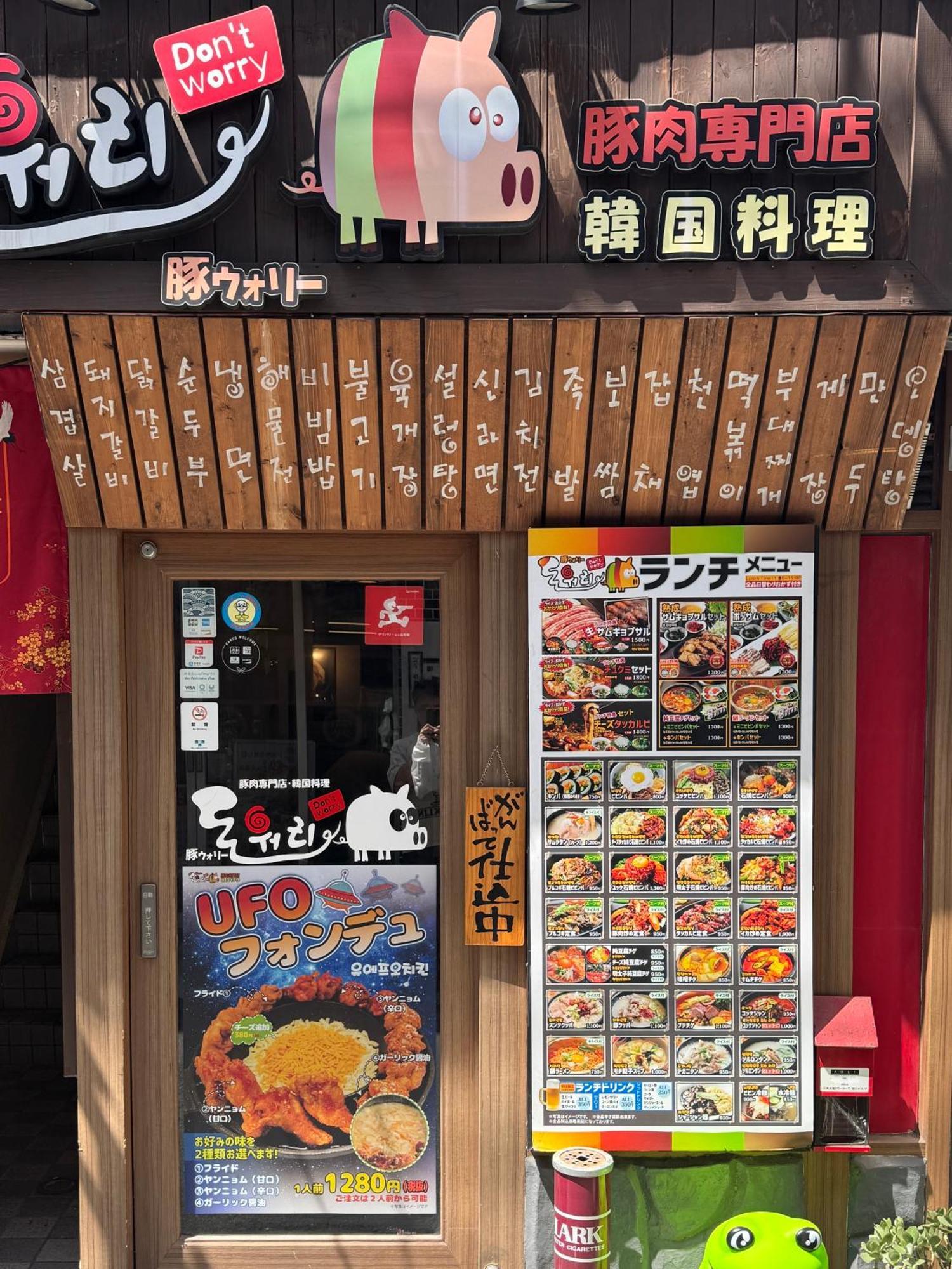 Tokyo Sakura Hotel Ngoại thất bức ảnh