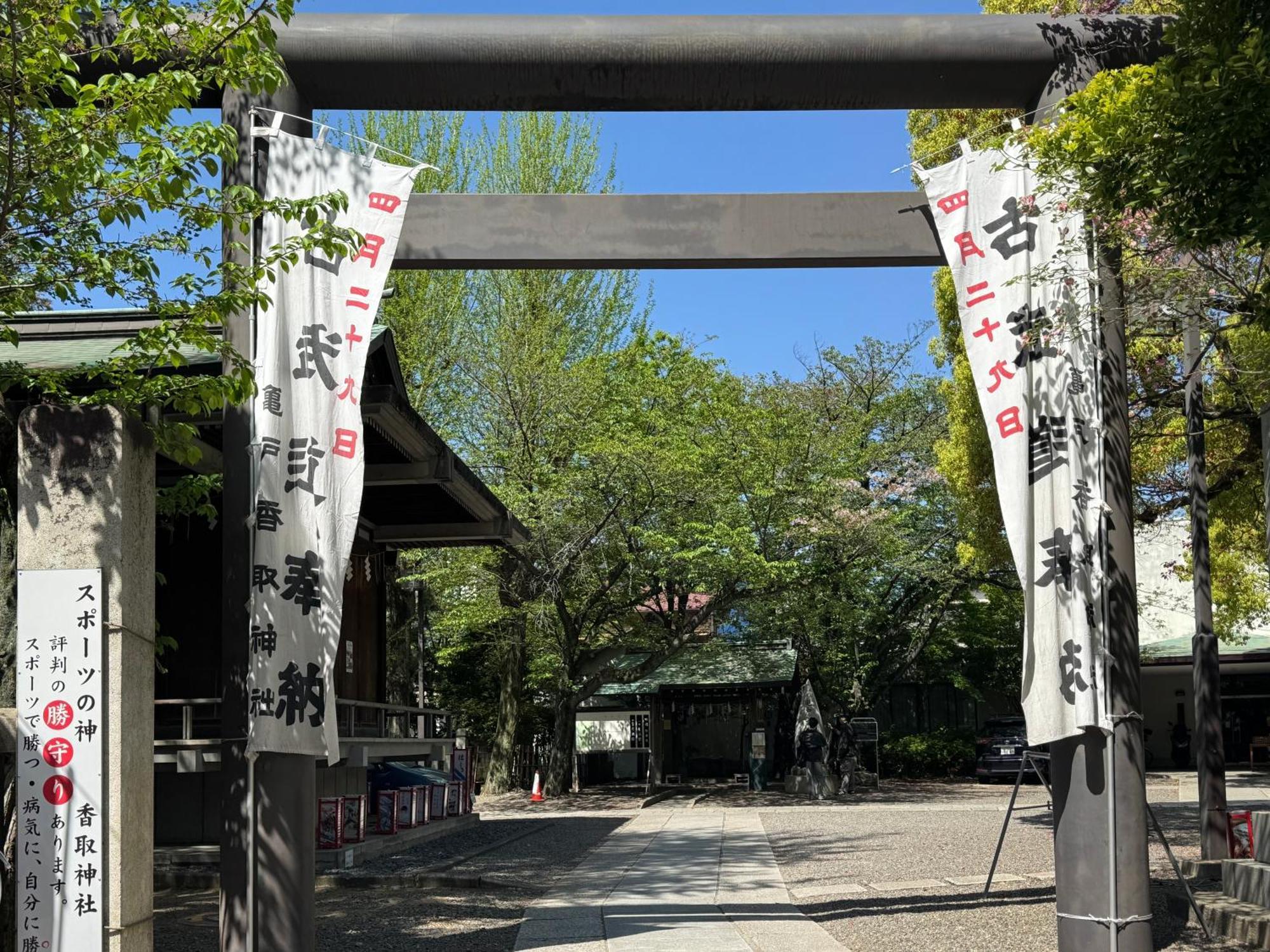 Tokyo Sakura Hotel Ngoại thất bức ảnh