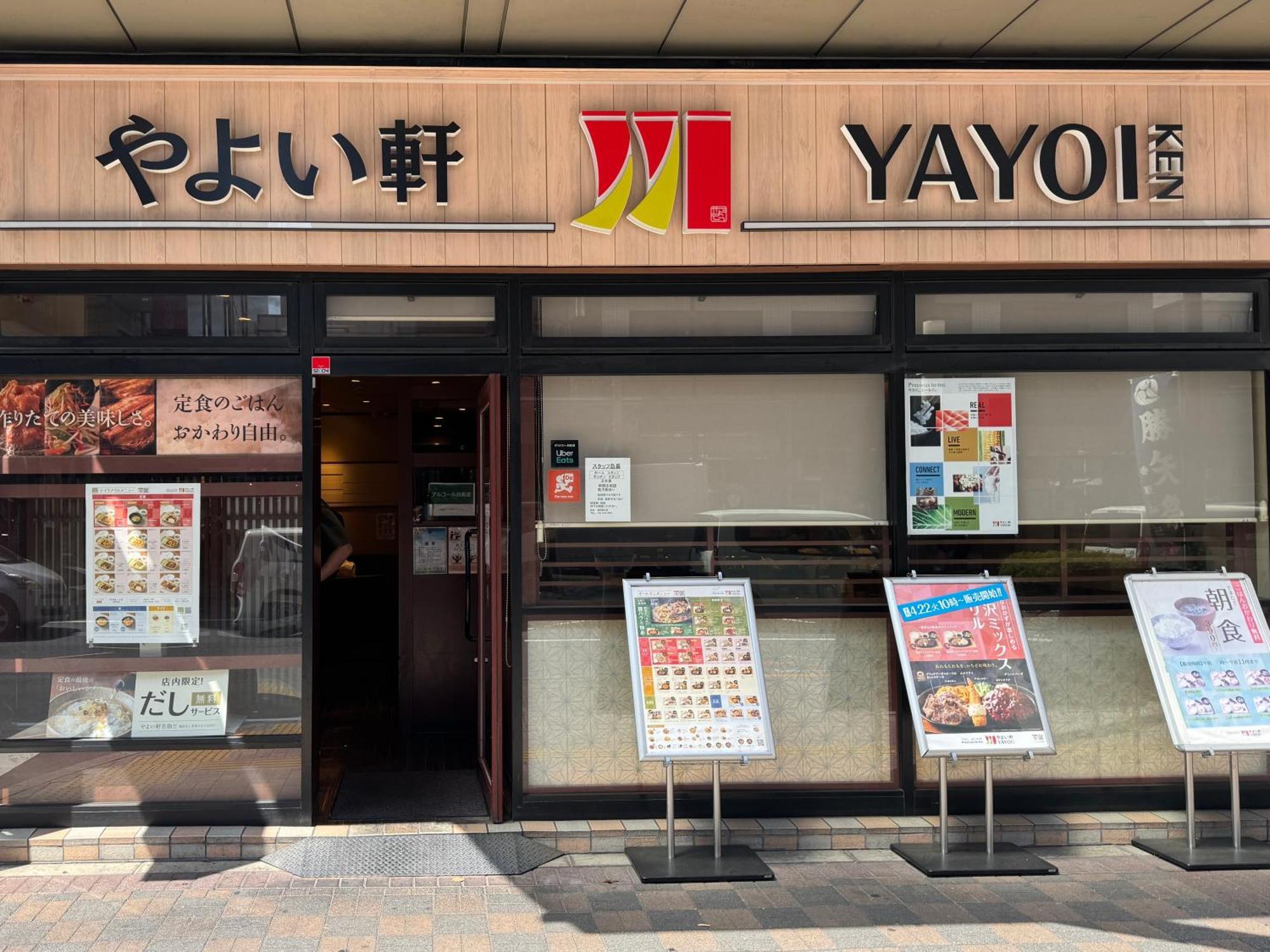 Tokyo Sakura Hotel Ngoại thất bức ảnh