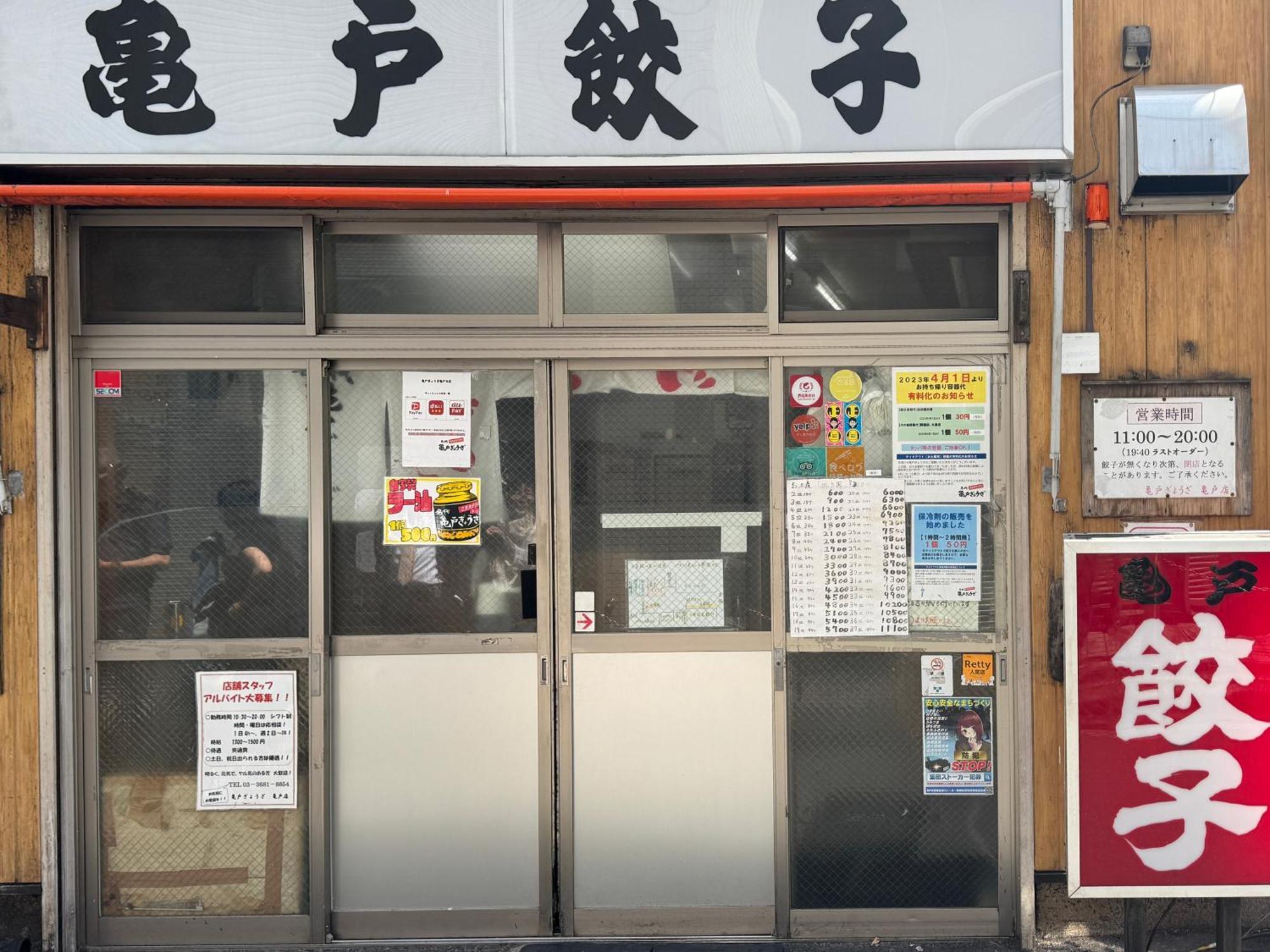 Tokyo Sakura Hotel Ngoại thất bức ảnh