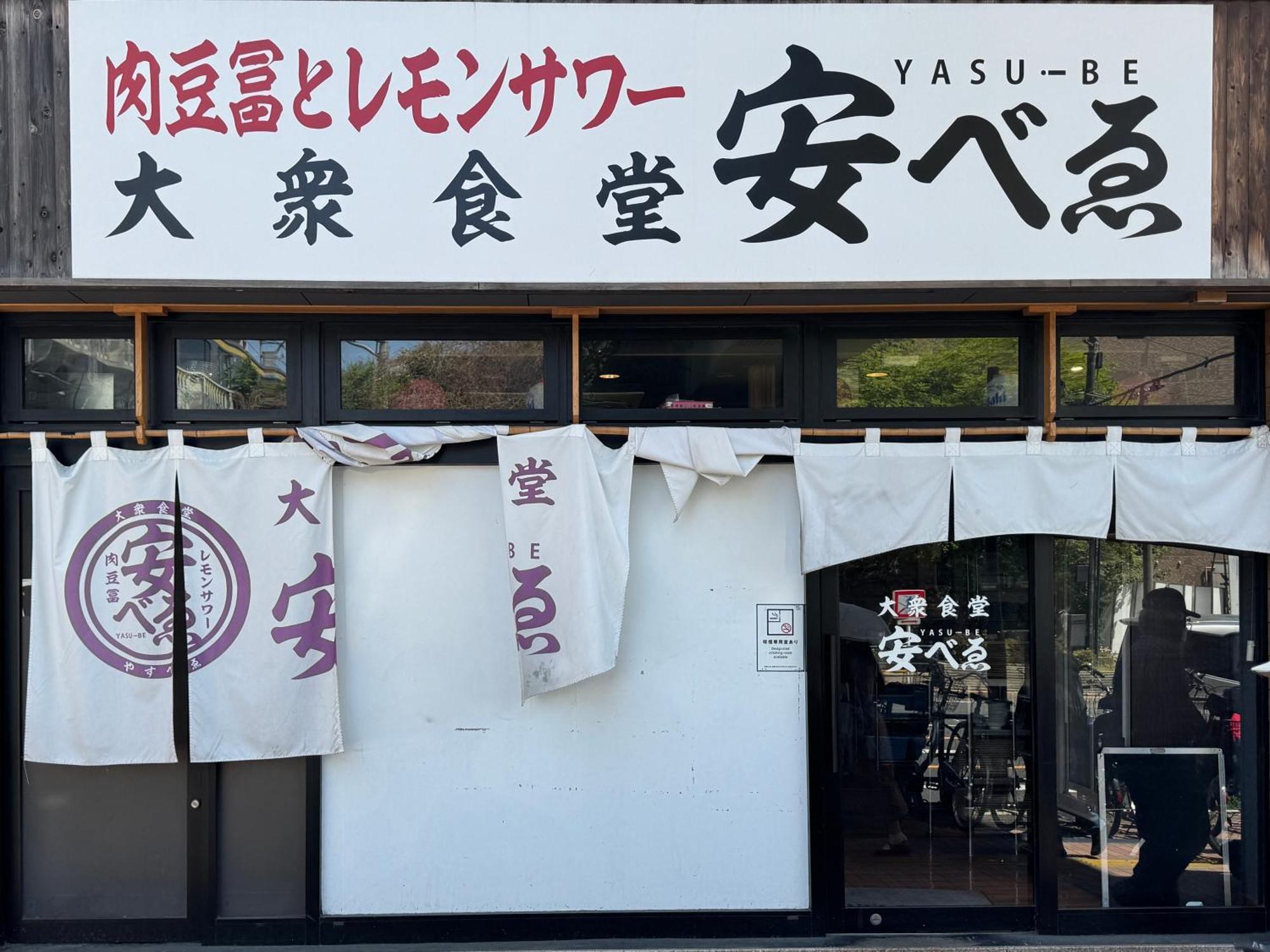 Tokyo Sakura Hotel Ngoại thất bức ảnh