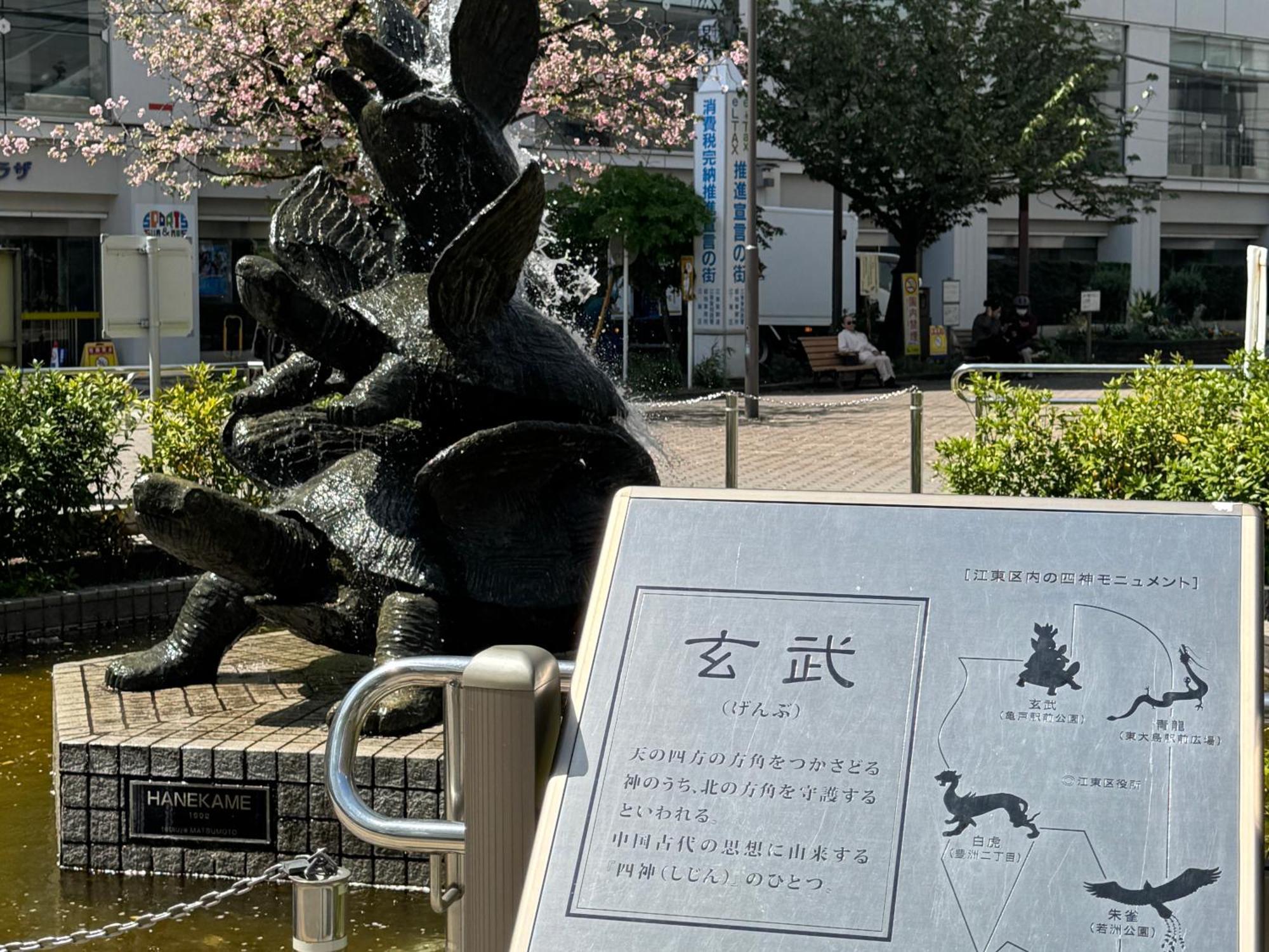 Tokyo Sakura Hotel Ngoại thất bức ảnh